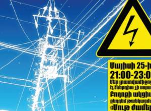 Dark Hours: Citizens in Armenia to turn off electrical appliances for two hours