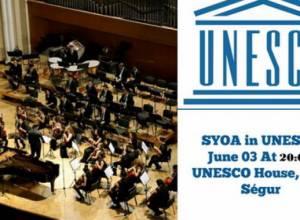 Երիտասարդական նվագախումբը՝ ՅՈՒՆԵՍԿՕ-ում