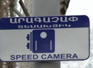 Հունիսի 8-ից Երևանում կգործարկվեն ևս 3 արագաչափ սարքեր
