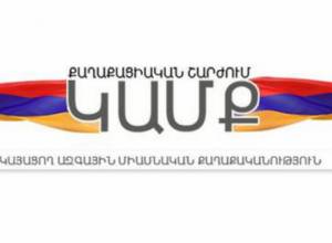 Civil movement: Authorities raise electricity tariffs to repay foreign debt