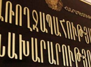 Ստուգվել են պետպատվերով ընթացող բժշկական սպասարկումները