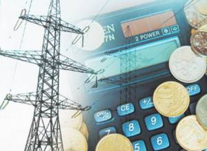 New price of electricity known: it increases by 7 drams