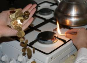 Հայաստան մտնող գազը չի էժանացել