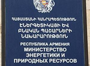 Salaries haven’t been paid and won’t be paid to “Nairit” employees at the expense of the ENA: clarification