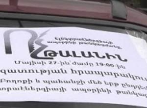 Awareness auto march before “Big march”