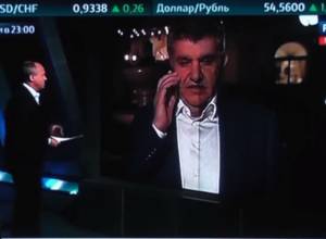 Ара Абраамян предлагает провести аудит: Poссия 24