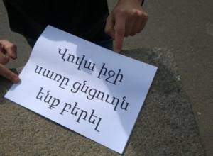 «Я – Гаспарян Вова»: Концерт на Баграмяна