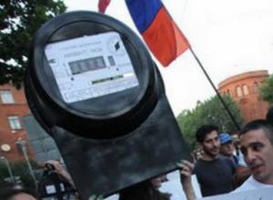 Էլեկտրիկների դավադրությունը կամ գտիր ՀԷՑ-ի 10 դրամը