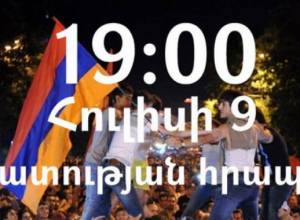 Today- illuminating rally: suggestions to be accepted