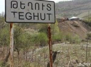 Կհրապարակվեն Թեղուտի շահագործման անօրինականությունն ապացուցող փաստեր