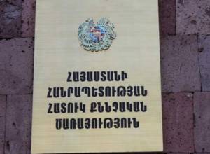 Investigators used force towards husband and sons