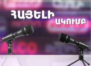 Constitutional amendments: Watch live discussions starting 12.00