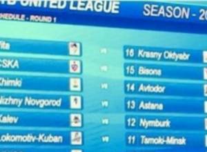 Վրացական ակումբը հանդես կգա Ռուսաստանում