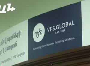 Վիզա ստանալն ամենևին չի հեշտացել