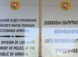 Գողություն Ջրաշենից