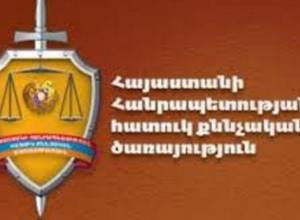 Ակնհայտ սուտ մատնություն կատարողի նկատմամբ հարուցվել է քրեական գործ