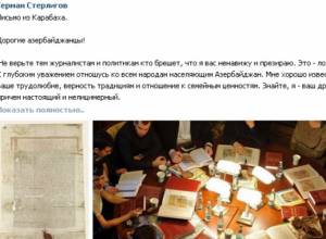 «Նամակ Ղարաբաղից». Ստերլիգովը ադրբեջանցիներին նամակ է գրել ճշմարտության մասին