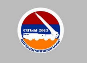 Instructional alert in Tavush and Syunik marzes: don’t panic