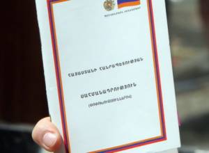 Discussions of Public salvation front launched