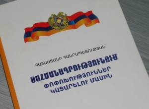 Почему власть хочет изменить модель государственного управления