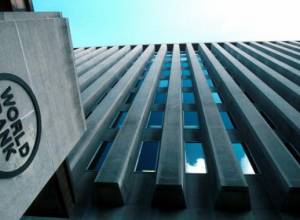 21 միլիոն դոլար վարկ Համաշխարհային բանկից՝ պետական հատվածին