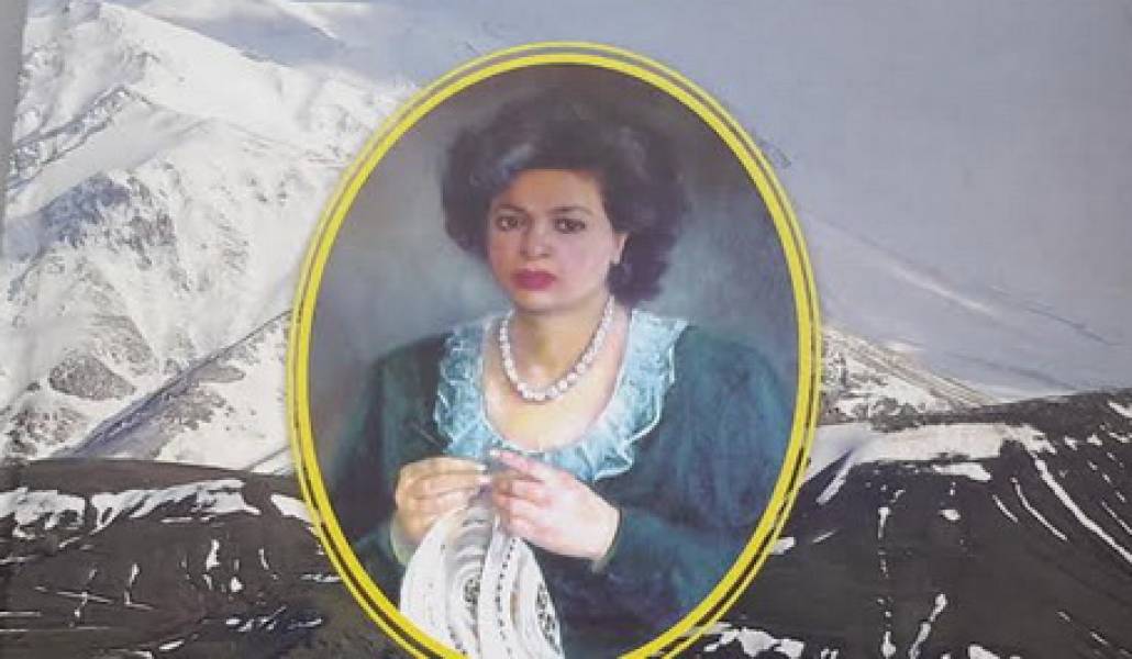 armine