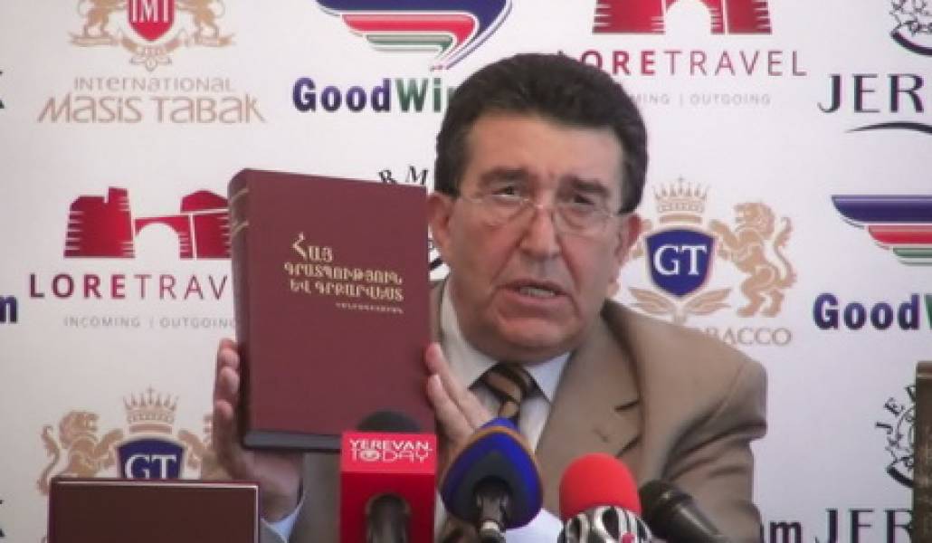 Diana-nkar-hanragitaran