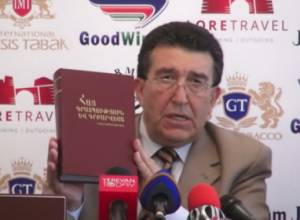 Հանրագիտարաններ ստեղծելու համար գումարները չեն բավարարում