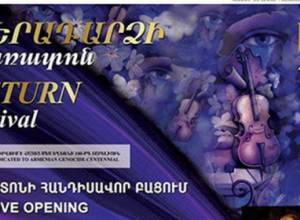 Փառատոն, որի գաղափարը ծնվել է ժամանակի թելադրանքով. Սվետլանա Նավասարդյան