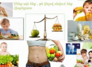 Առողջ սնունդ` առողջ ոսկրեր. Օստեոպորոզի կանխարգելման օրն է