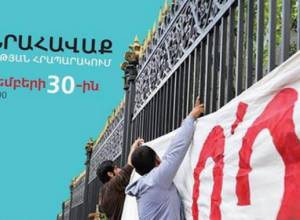 Members of political forces to address October 30 rally of You Won’t Pass It initiative