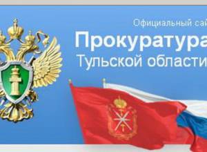 Tula Prosecutor’s Office:” Criminal case instituted into bus crash