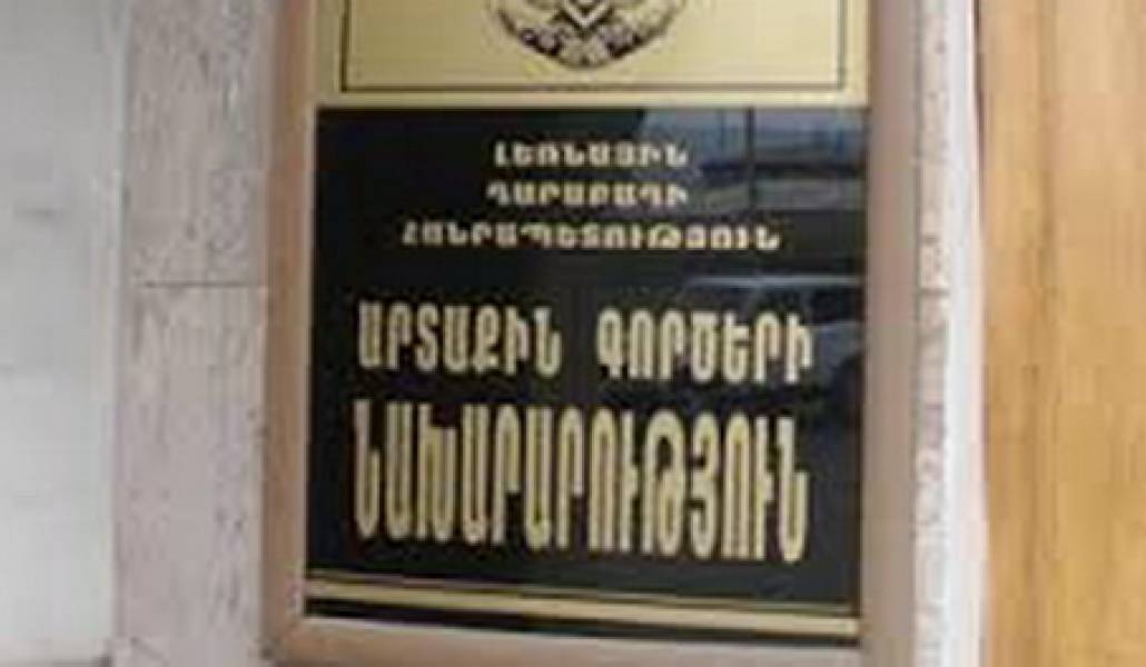 լղհ