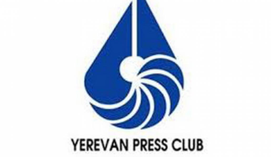 եմա