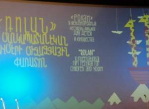 Известны победители детско-юношеского фестиваля «Ролан»