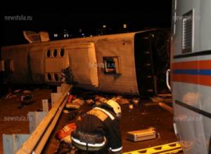 50.000 AMD in order to provide state assistance to the survivors of Tula bus crash