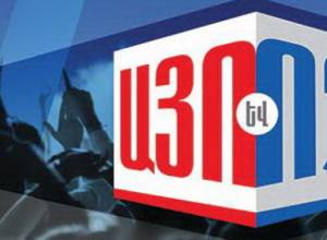 "Да и Нет": День пятый: прямой эфир