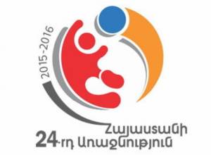 ՀՖՖ-ն ընդառաջել է «Արարատին»