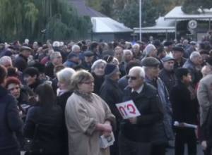 Прямой эфир: Митинг АНК на Площади Свободы