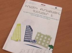 Համատիրությունը միայն գումար հավաքելու համար չէ. Tsayg.am