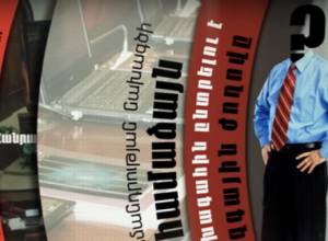 System of government in new draft Constitution