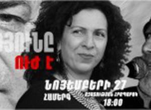 Лилит Пипоян, Рубен Ахвердян и Эдуард Зорикян на площади Свободы