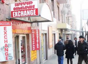 ՀՀ տնտեսության հերթական մարտահրավերը