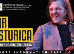 Էմիր Կուստուրիցան ելույթ կունենա Երեւանում