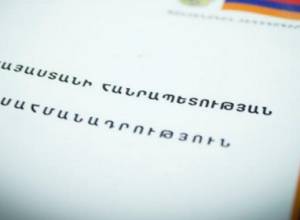 AMD 33 million for publication of new Constitution