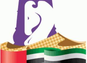 Armenian chess players to participate in Al Ain Classic