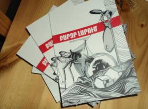 «Я была девушкой, пишущей сочинение»: состоялась презентация книги  «Высокое напряжение»