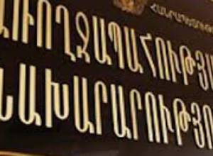 Գրիպի ստացիոնար բուժումն անվճար է