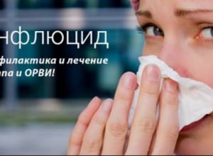 «Ինֆլուցիդ»-ն օգնո՞ւմ է խոզի գրիպին. նախարարությունը պարզաբանում է