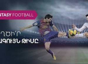 Նոր Վիվառո Ֆենտեզի՝ արագ և հարմարավետ. Շտապեք գրանցվել